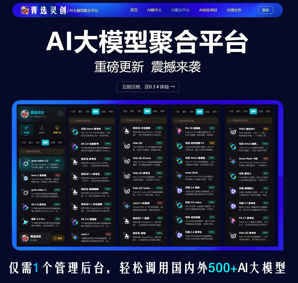 菁选灵创案例图